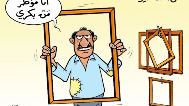 التأطير