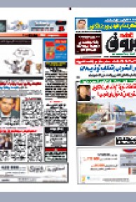 الأربعاء 22 سبتمبر 2010