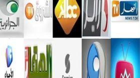 مختصون: الفضائيات الجزائرية الخاصة ما زالت في المراحل الابتدائية