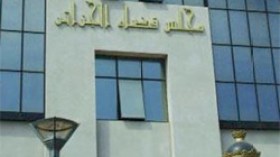 تشديد‭ ‬العقوبة‭ ‬ضد‭ ‬مستثمر‭ ‬لبناني‭ ‬وجمركيين‭ ‬متورطين‭ ‬في‭ ‬تهريب‭ ‬النفايات‭ ‬