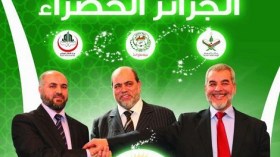 التكتل الأخضر يطالب بمراجعة شاملة لمسار الإصلاحات التربوية