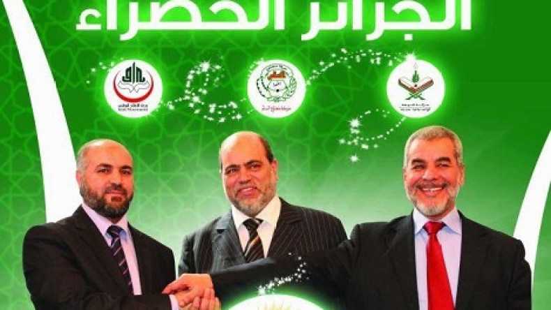 التكتل الأخضر يطالب بمراجعة شاملة لمسار الإصلاحات التربوية