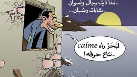 كاريكاتير العدد 5165