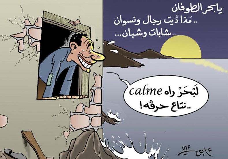 كاريكاتير العدد 5165