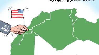 قاعدة عسكرية