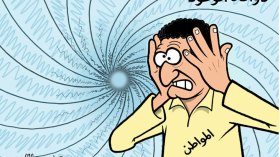 دوّامة الوعود