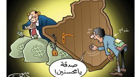 العامل