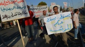 محكمة مصرية تؤجل النظر في دعوى حل جماعة الإخوان