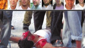 رصاصات قلبت عرش مبارك