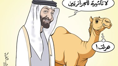 التأشيرة