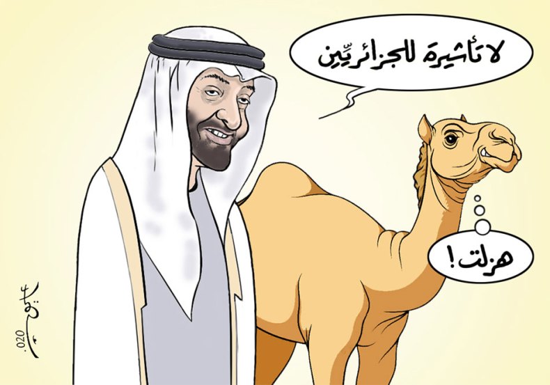 التأشيرة