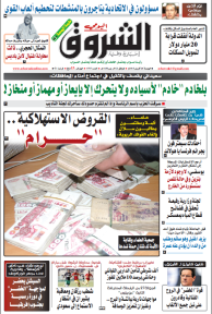 الجمعة 24 أفريل 2015