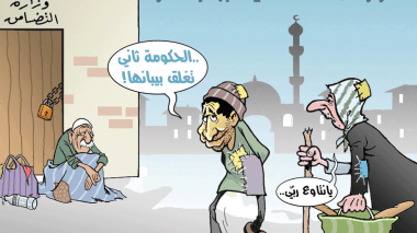 كاريكاتير العدد 5140