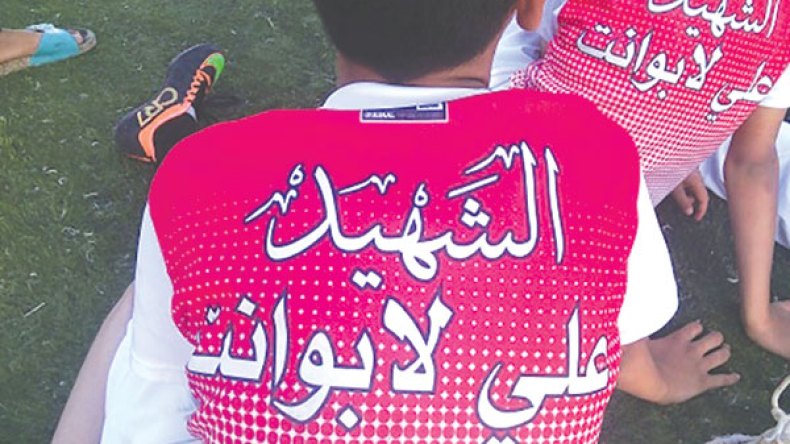 أسماء الشهداء والصحابة على أقمصة اللاعبين لمنع الكلام الفاحش بالملاعب