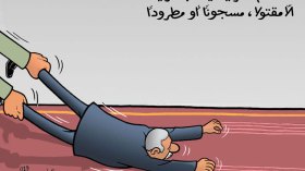 الحاكم العربي