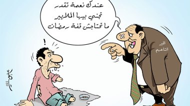 قفة رمضان