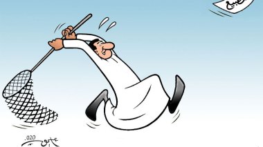 التطبيع
