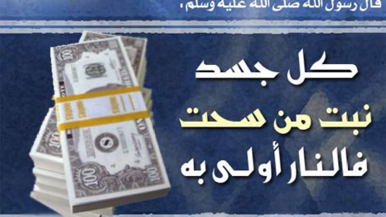 راحة النفوس: والدي‭ ‬طردني‭ ‬من‭ ‬البيت‭ ‬لأنني‭ ‬رفضت‭ ‬أن‭ ‬آتي‭ ‬بالمال‭ ‬الحرام؟