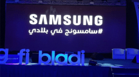 إفتتاح ثاني مصنع في العالم لتركيب الهواتف الذكية بالجزائر