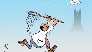 مرشح!