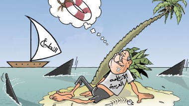 الأنظمة العربية