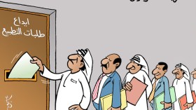 العرب – إسرائيل