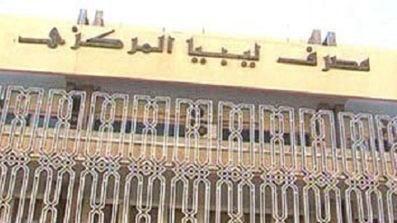ليبيا ترفض السماح للبنوك المصرية بالعمل لديها مؤقتا