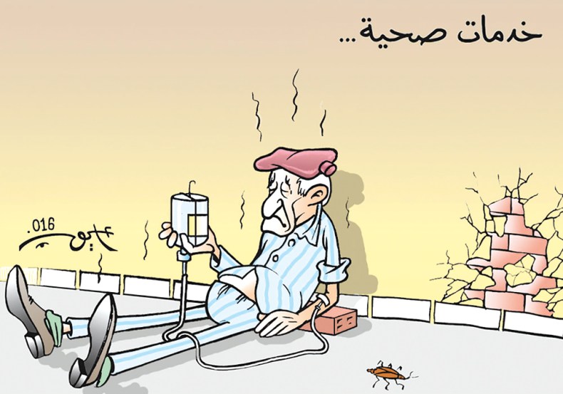 كاريكاتير العدد 5111