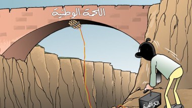 الكراهية