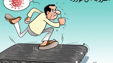 الهروب من كورونا