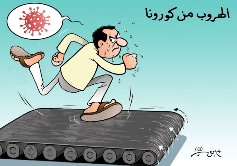 الهروب من كورونا