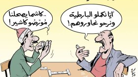 لجنة الحوار