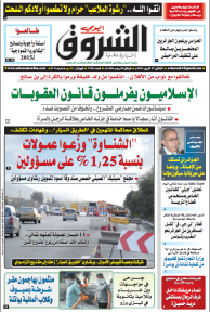 الإثنين 27 أفريل 2015