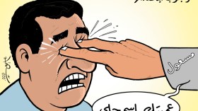 وجوب الإعتذار