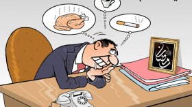 تخيلات صائم