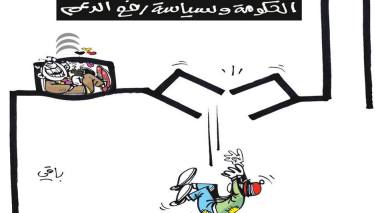 كاريكاتير العدد 5733