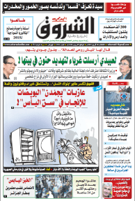 الثلاثاء 28 أفريل 2015