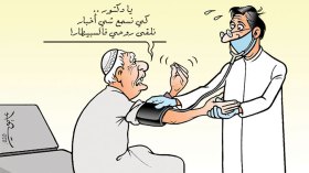 المواطن الجزائري