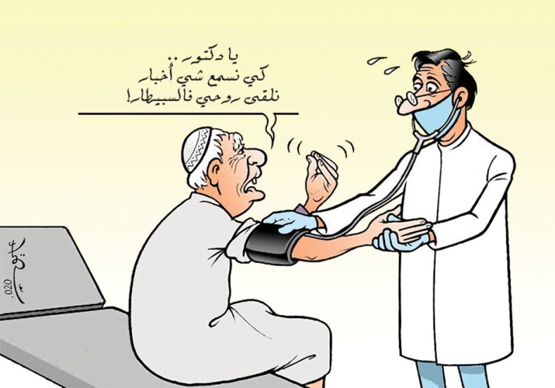 المواطن الجزائري