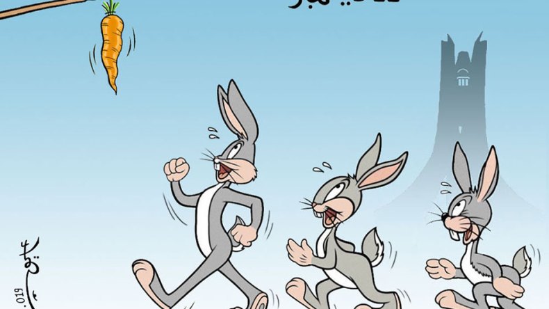 الإنتخابات الرئاسية