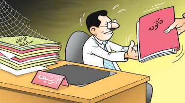 قوانين سابقة