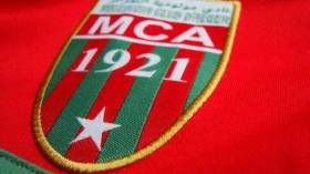 مواجهة العميد الإفريقية رسميا على السابعة مساء