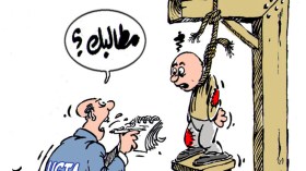 مطالب الاتحاد العام للعمال الجزائريين