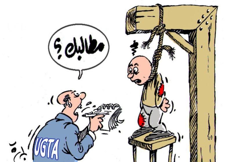 مطالب الاتحاد العام للعمال الجزائريين