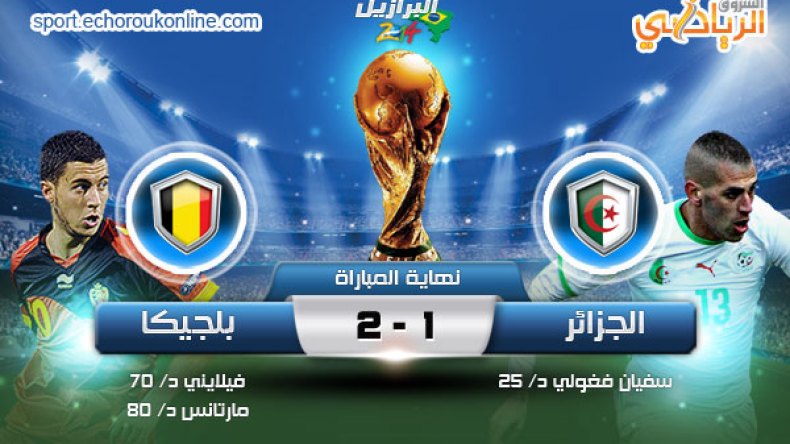 المحاربون يفشلون في تكبيل الشياطين