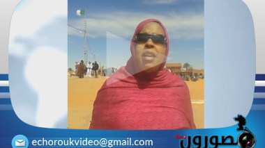 رسالة عاجلة من امٍرأة ضد الغاز الصخري بعين صالح إلى السلطات العليا