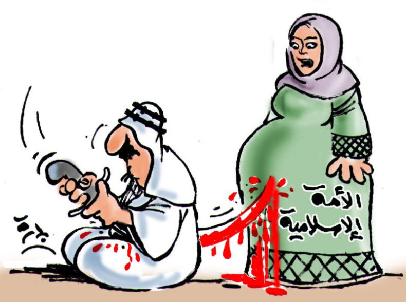 الأمة الإسلامية