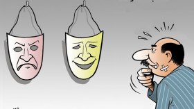 حسب الظروف!