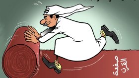 العرب وصفقة القرن