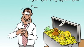 الثروة الوطنية